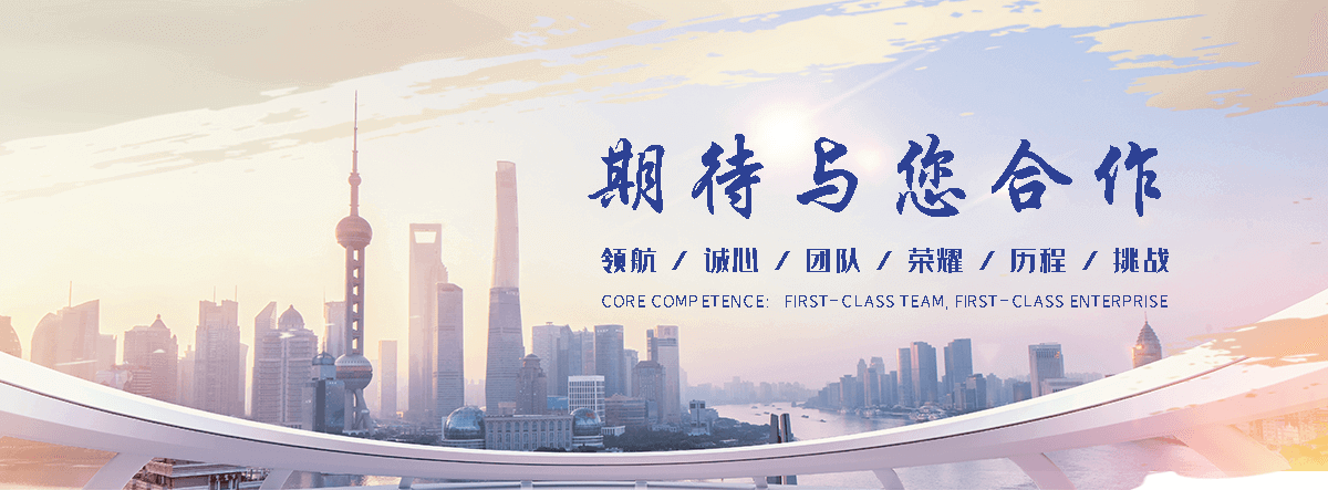海兴
